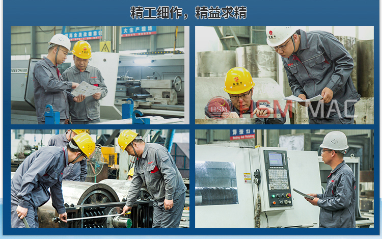 干濕兩用粉碎機(jī)