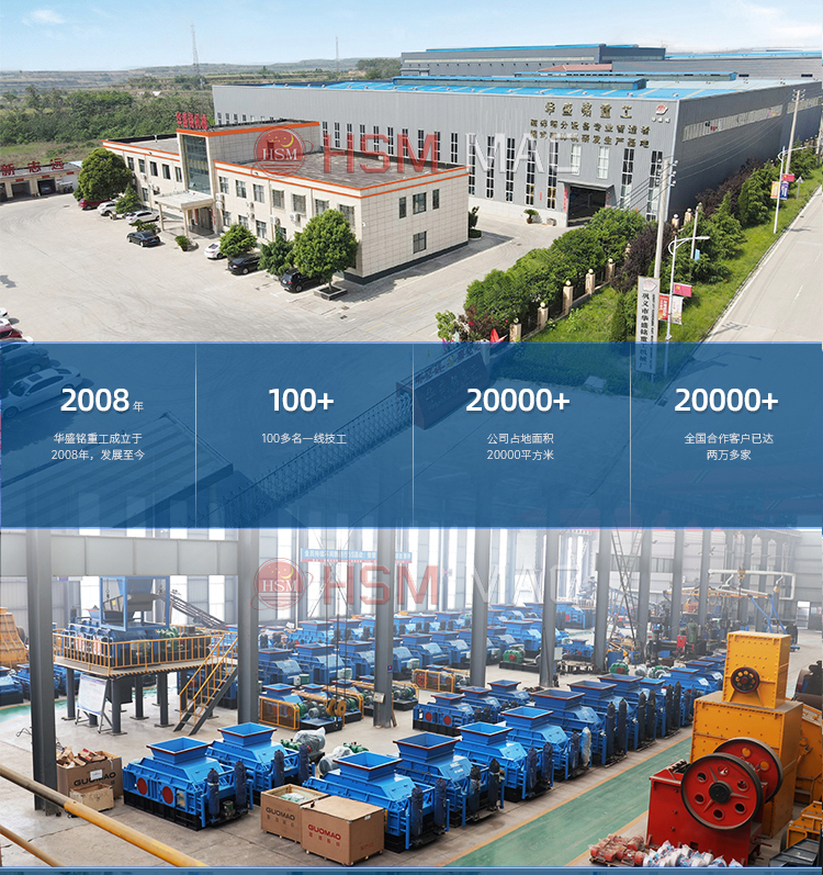 雙級(jí)無(wú)篩底粉碎機(jī)廠(chǎng)家