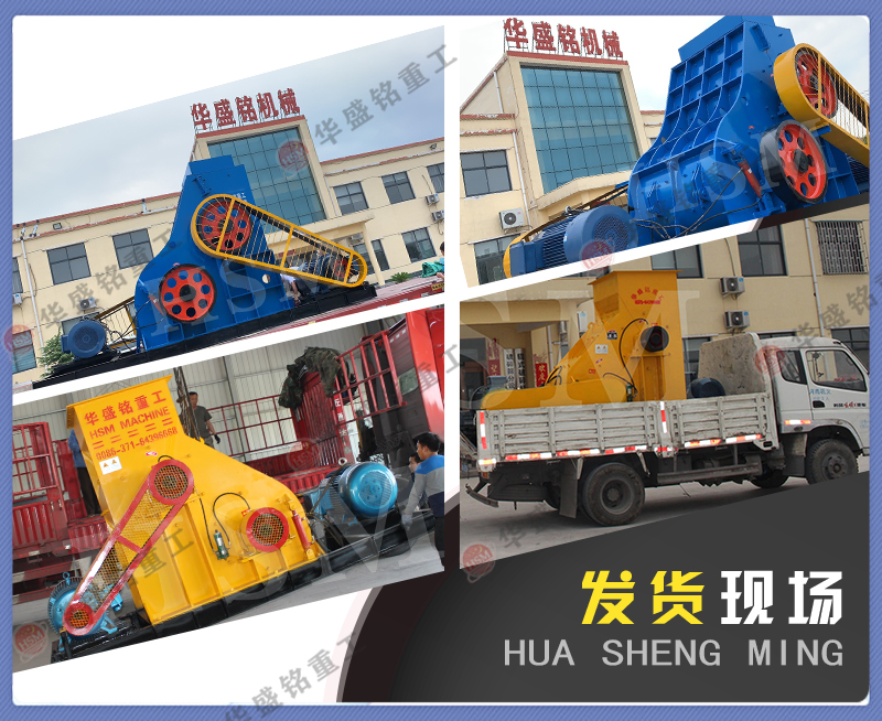 雙級廢渣粉碎機 頁巖 泥土用雙級無篩底粉碎機干濕可破 低投資 高產量