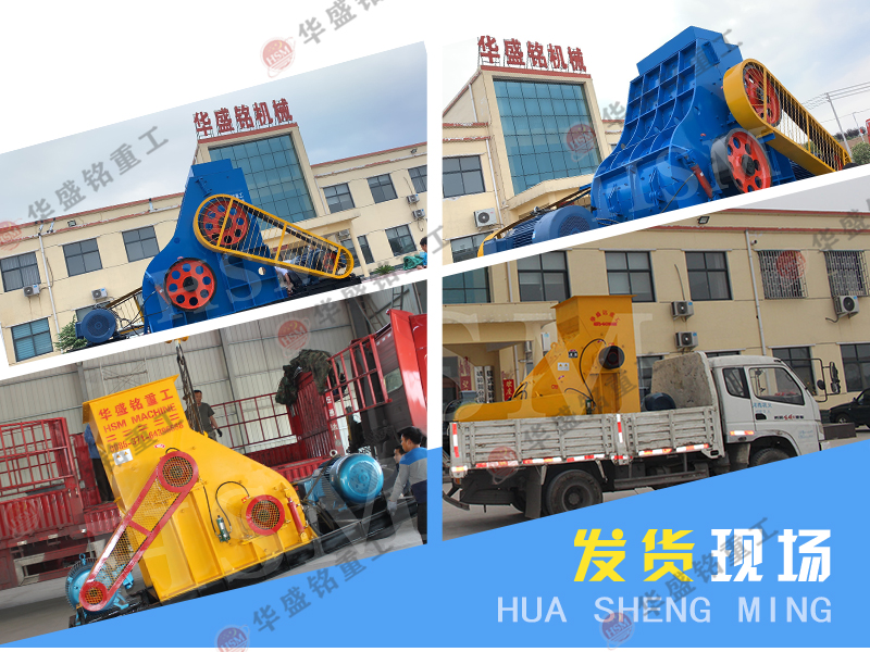 建筑垃圾水泥塊粉碎機 雙級式粉碎機