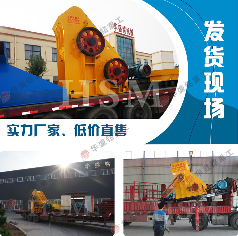 雙級(jí)無篩底制砂機(jī) 電廠鋼渣爐渣廢渣料能用雙級(jí)破碎機(jī)嗎?哪個(gè)廠家好用?