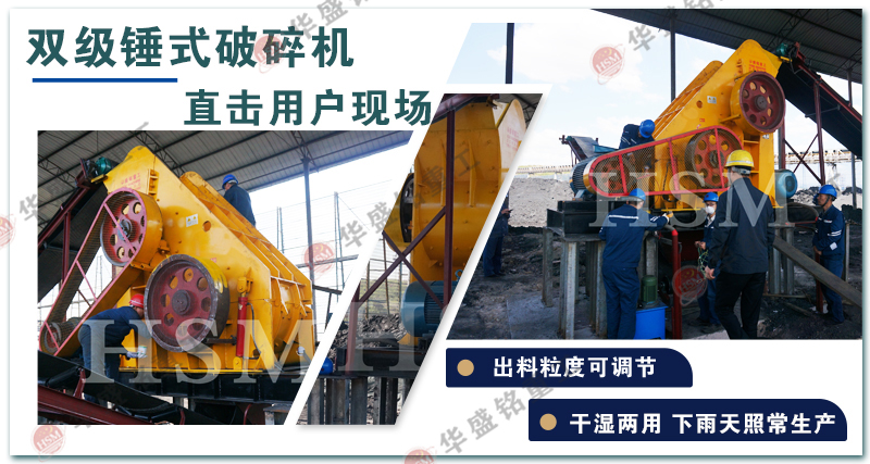 鋼渣破碎機(jī) 電廠鋼渣爐渣廢渣料能用雙級(jí)破碎機(jī)嗎?哪個(gè)廠家好用?