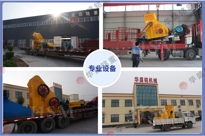 時產200噸建筑垃圾粉碎機多少錢一臺？