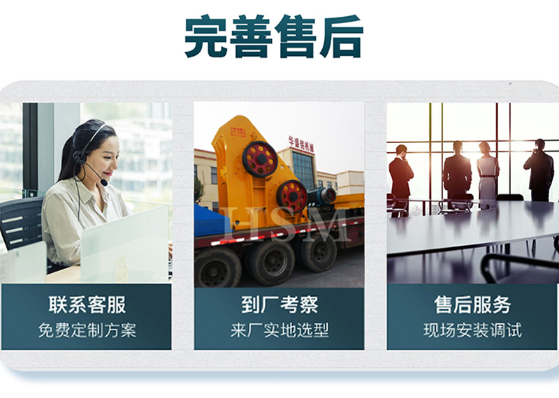 雙級(jí)破碎機(jī) 