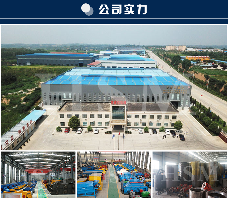 雙級無篩底粉碎機(jī)廠家