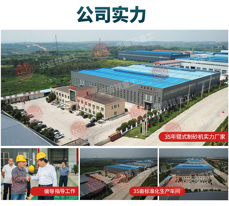 雙級(jí)粉碎機(jī)